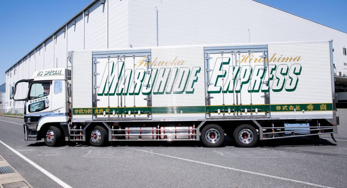 Maruhide Expressのトラック