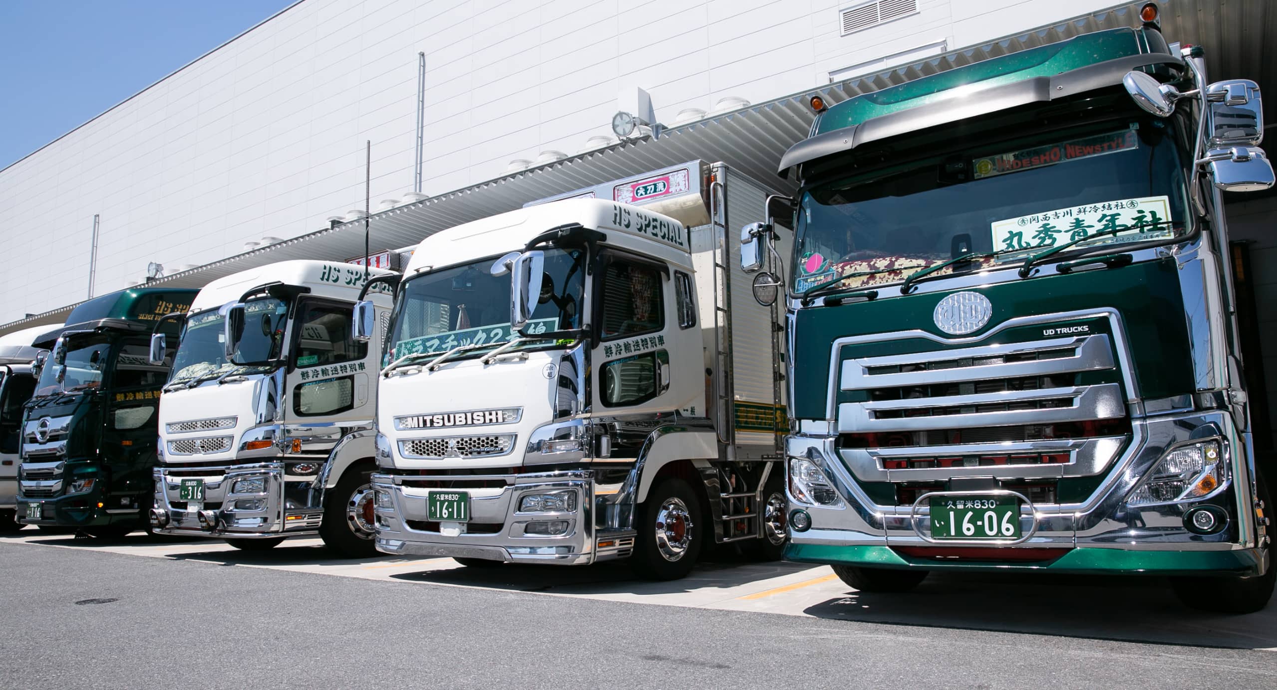 事業内容 公式 食品物流の株式会社秀商 福岡 広島 神戸でチルド食品 生鮮食品輸送を行う会社